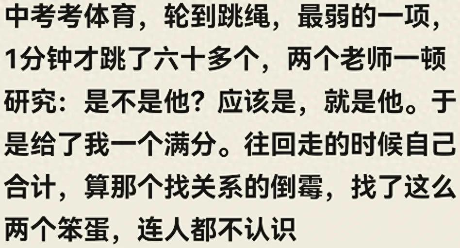 kaiyun官方-你占过啥大便宜？网友：这不叫捡漏，这叫装傻充愣