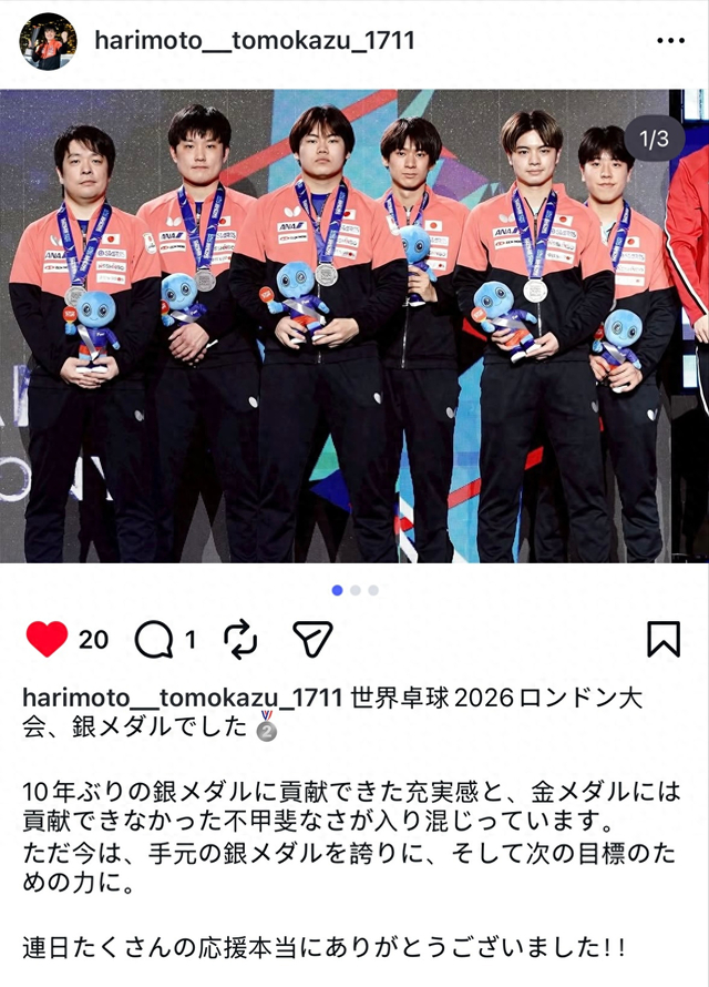 kaiyun平台-张本智和更新社媒！日本名将赞孙颖莎侵略性超以往，点评自家发挥|银牌|平野早矢香|伦敦|中国队|松岛辉空_新浪体育_新浪新闻